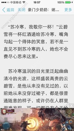 在菲律宾被公司扣押护照怎么回国